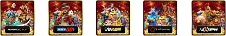 เกม-slot